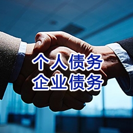 澄迈追债公司