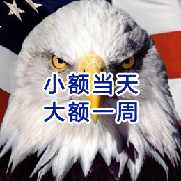 澄迈要账公司